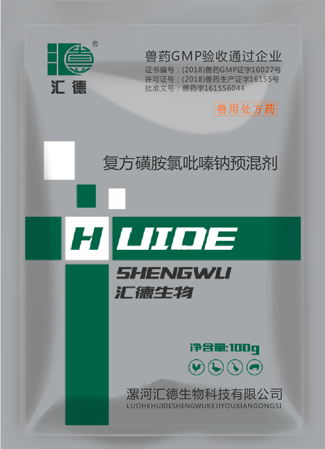 尻逼逼逼网站复方磺胺氯吡嗪钠预混剂